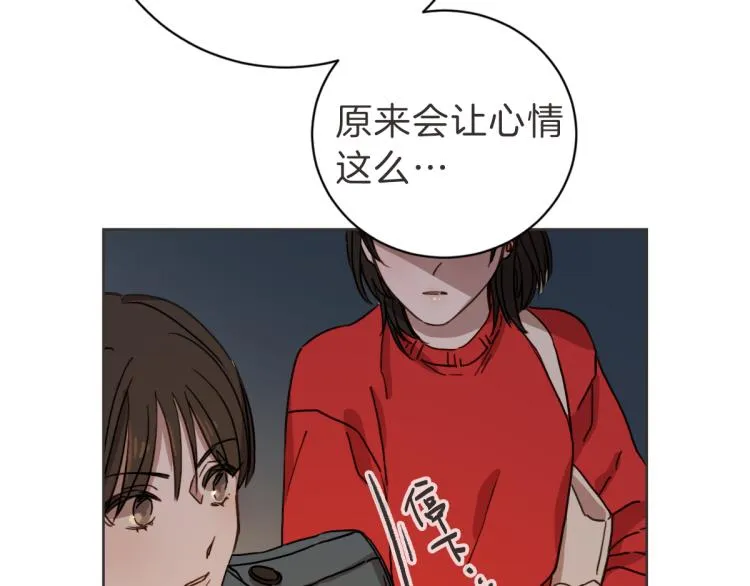 第4话 总是梦到你 第106页