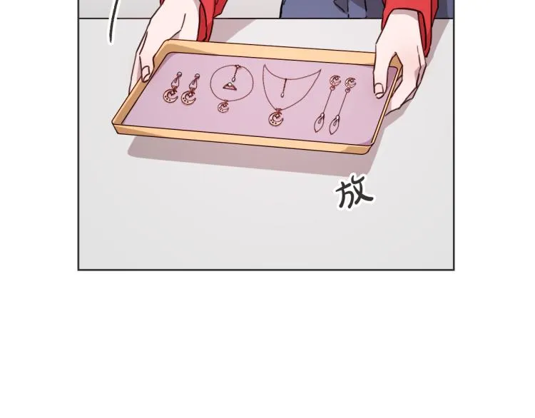 第3话 你明明是我的学妹 第14页