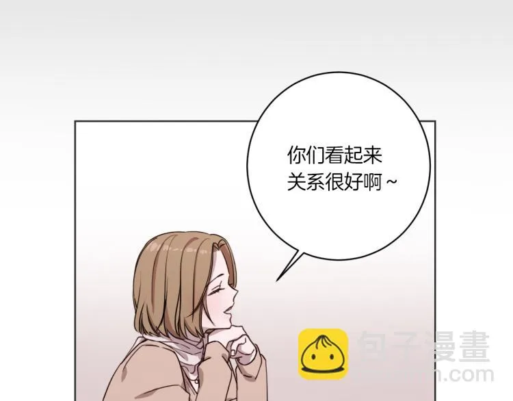第3话 你明明是我的学妹 第23页