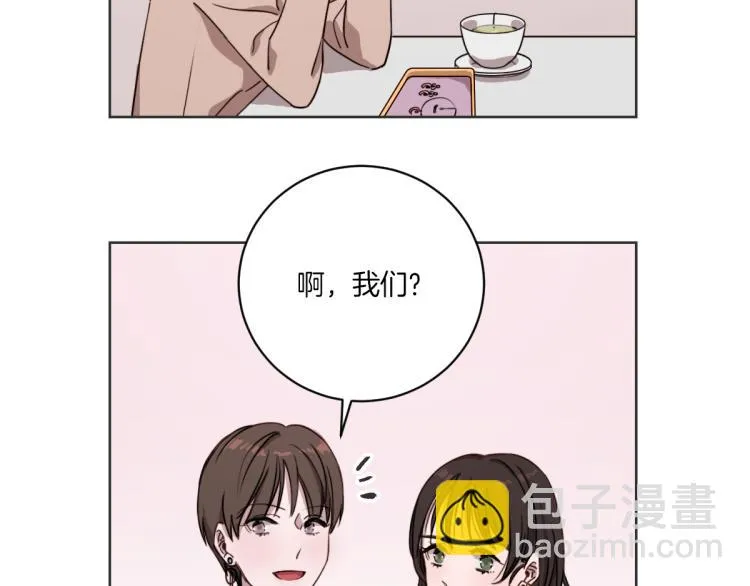 第3话 你明明是我的学妹 第24页