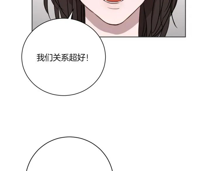 第3话 你明明是我的学妹 第28页