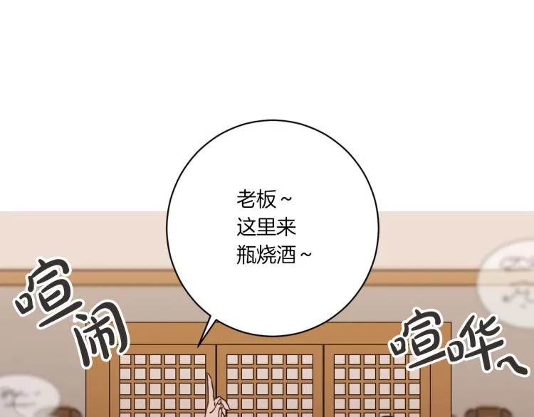第3话 你明明是我的学妹 第35页