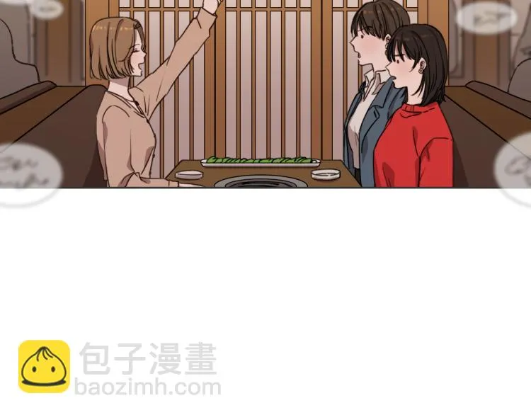 第3话 你明明是我的学妹 第36页
