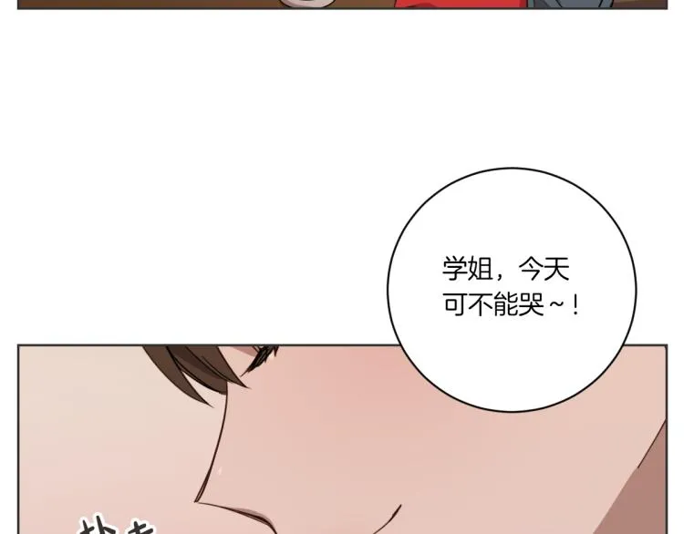 第3话 你明明是我的学妹 第43页