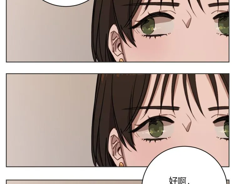 第3话 你明明是我的学妹 第45页