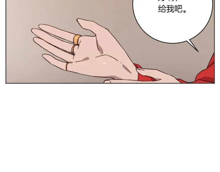 第3话 你明明是我的学妹 第46页