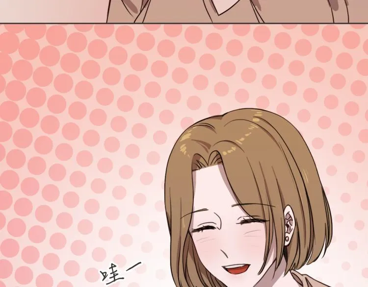 第3话 你明明是我的学妹 第50页