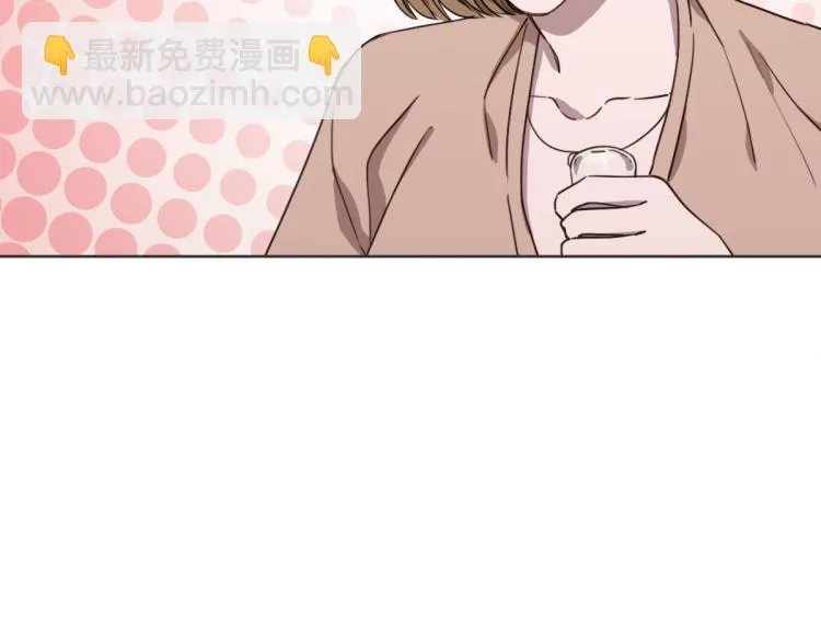 第3话 你明明是我的学妹 第51页