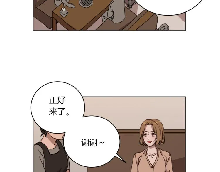 第3话 你明明是我的学妹 第53页
