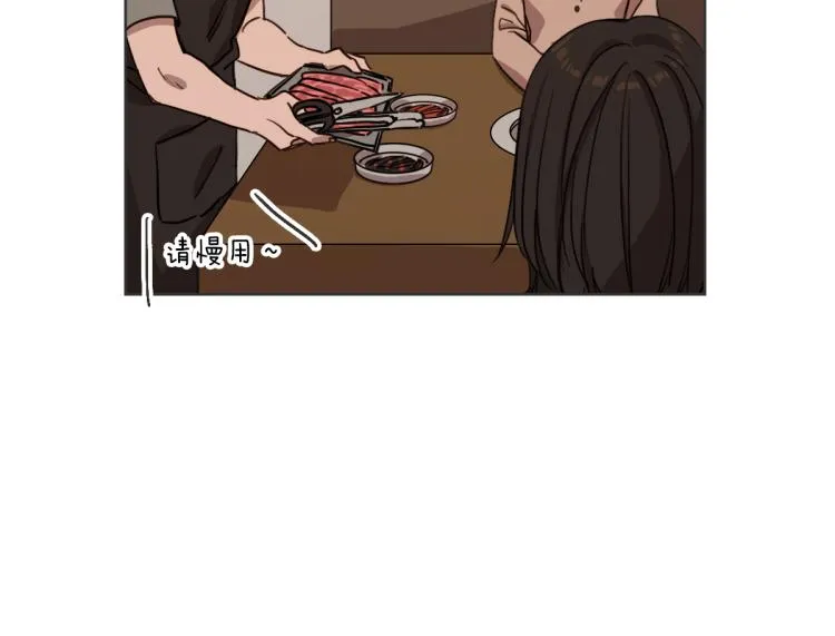 第3话 你明明是我的学妹 第54页