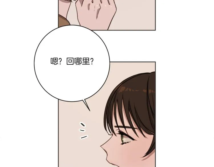 第3话 你明明是我的学妹 第64页