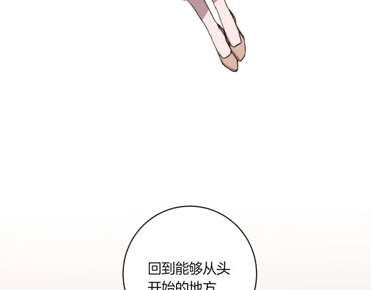 第3话 你明明是我的学妹 第67页