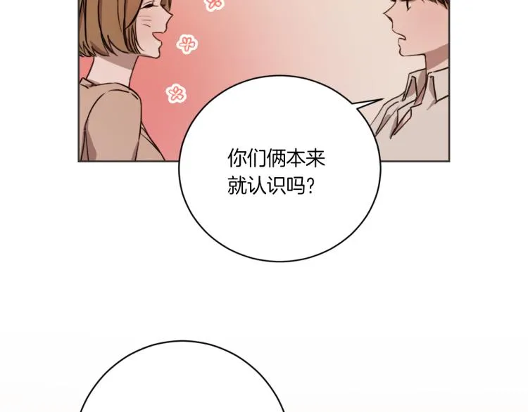 第3话 你明明是我的学妹 第89页
