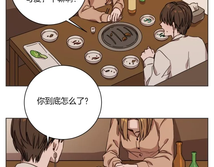 第3话 你明明是我的学妹 第92页