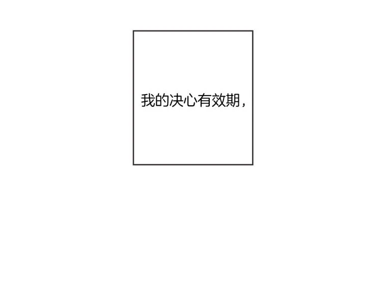 第3话 你明明是我的学妹 第96页