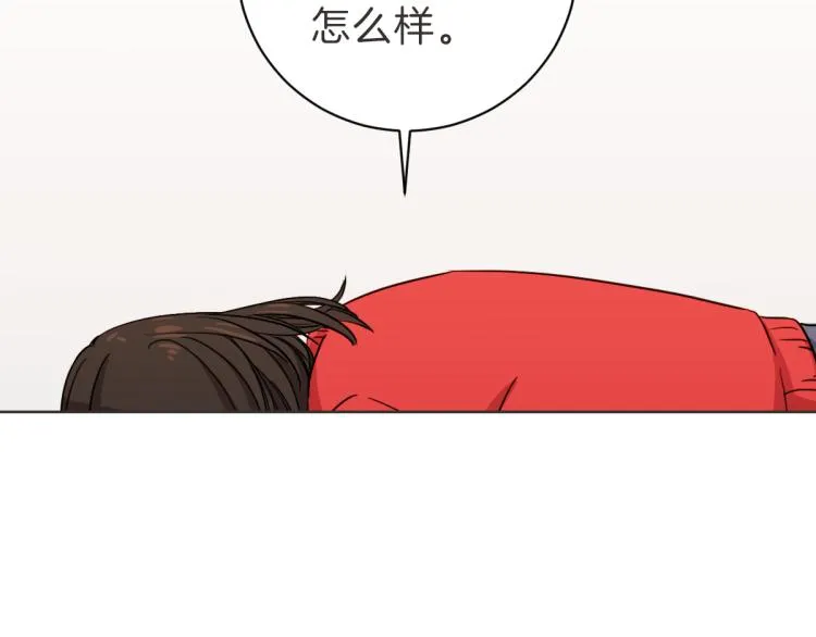 第5话 你只会骗我 第9页