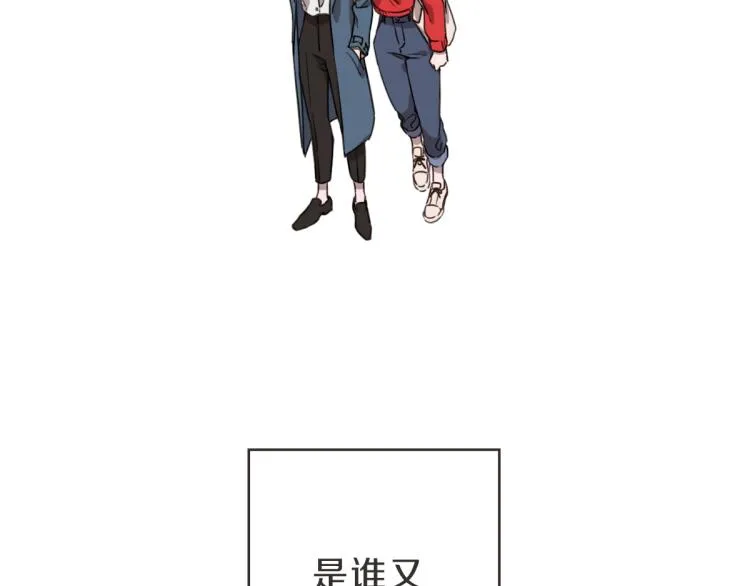 第5话 你只会骗我 第25页