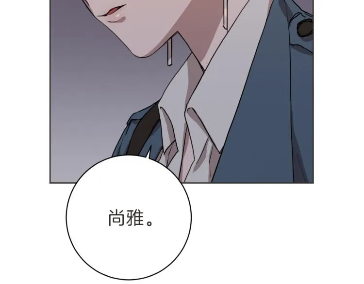 第5话 你只会骗我 第31页