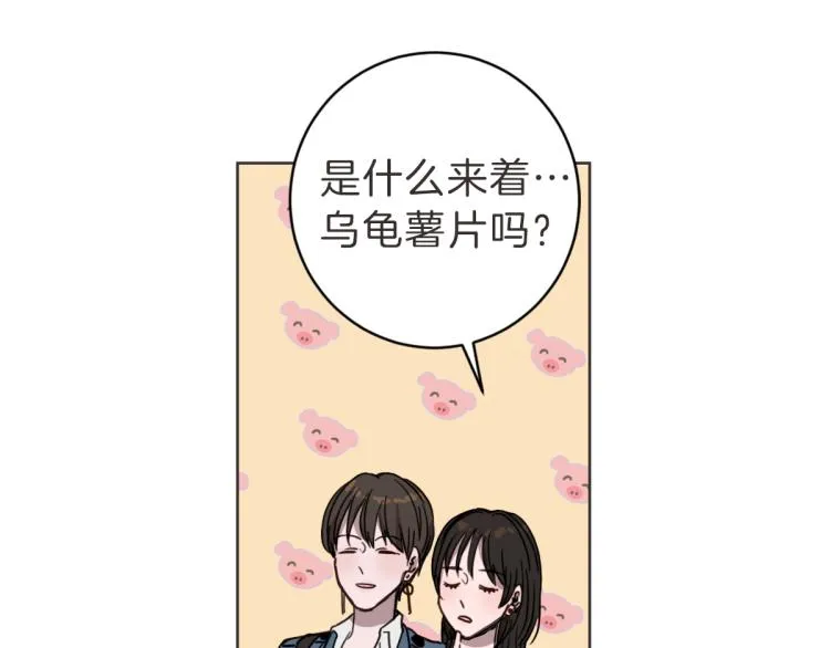 第5话 你只会骗我 第37页