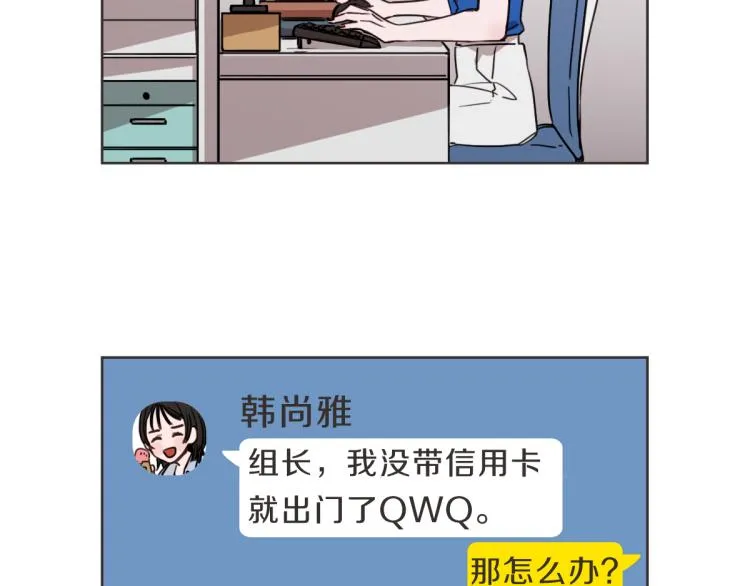 第5话 你只会骗我 第45页