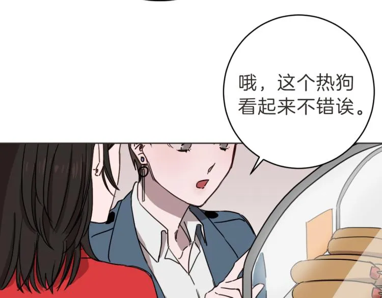 第5话 你只会骗我 第49页