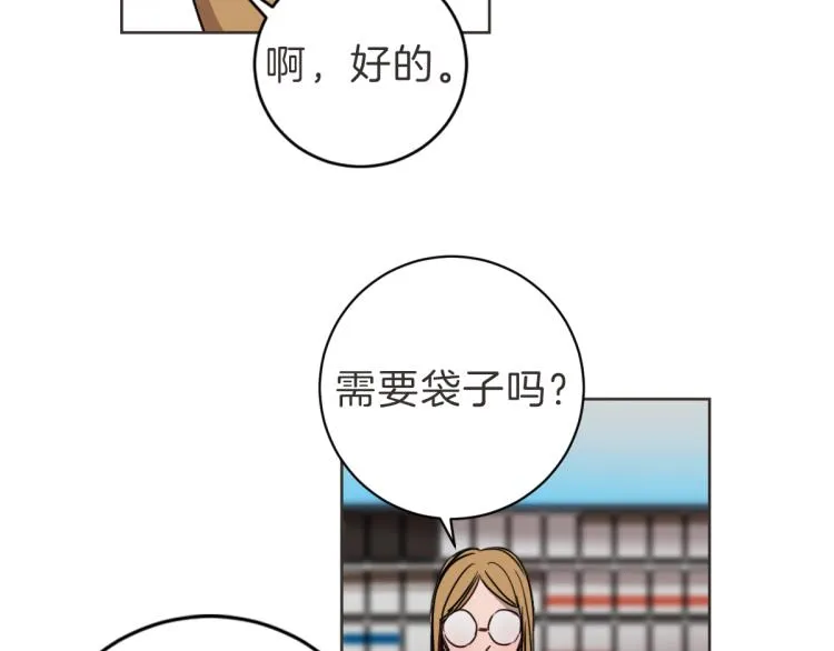 第5话 你只会骗我 第52页