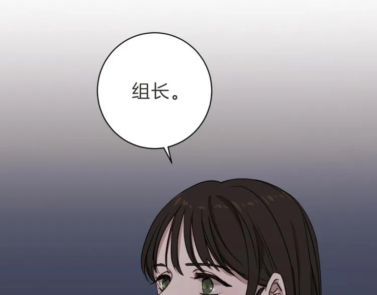 第5话 你只会骗我 第55页