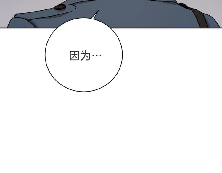 第5话 你只会骗我 第62页