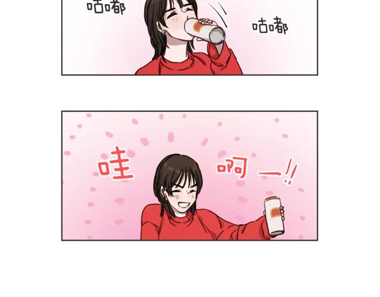 第5话 你只会骗我 第73页
