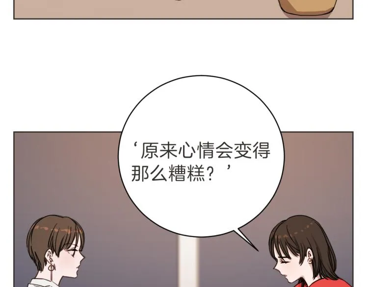 第5话 你只会骗我 第78页