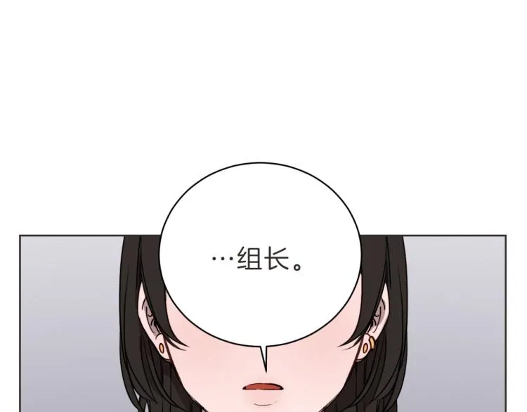 第5话 你只会骗我 第89页