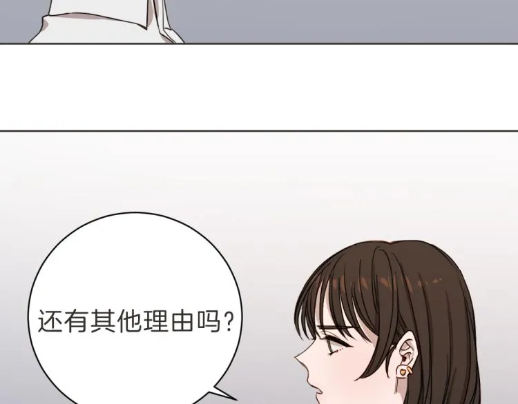 第5话 你只会骗我 第94页