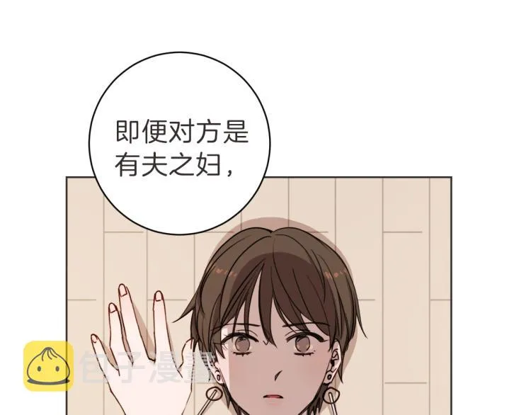 第5话 你只会骗我 第110页