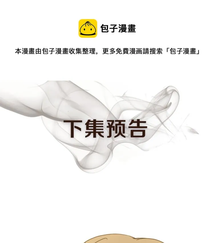 第5话 你只会骗我 第126页