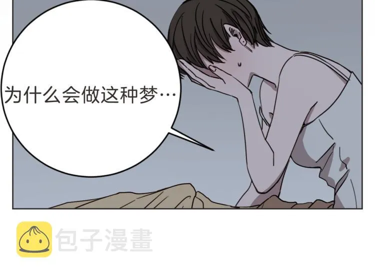 第5话 你只会骗我 第134页