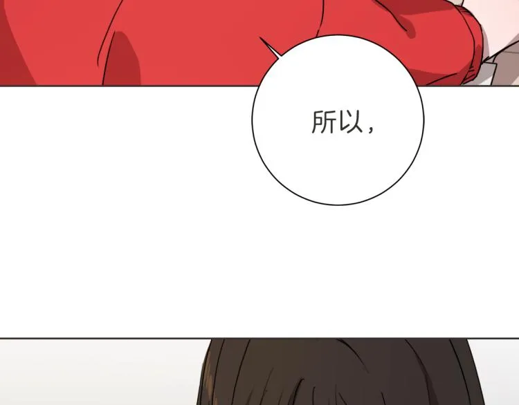 第6话 鬼才喜欢老女人 第8页