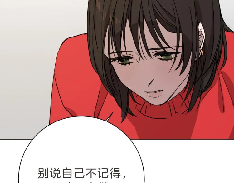 第6话 鬼才喜欢老女人 第9页