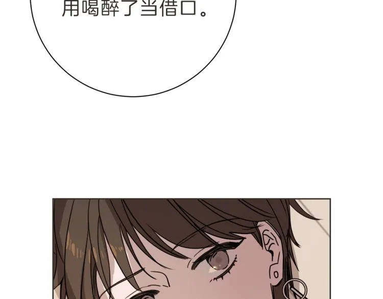 第6话 鬼才喜欢老女人 第10页