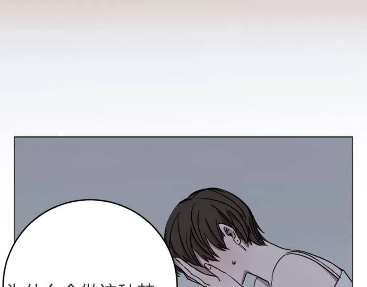第6话 鬼才喜欢老女人 第28页