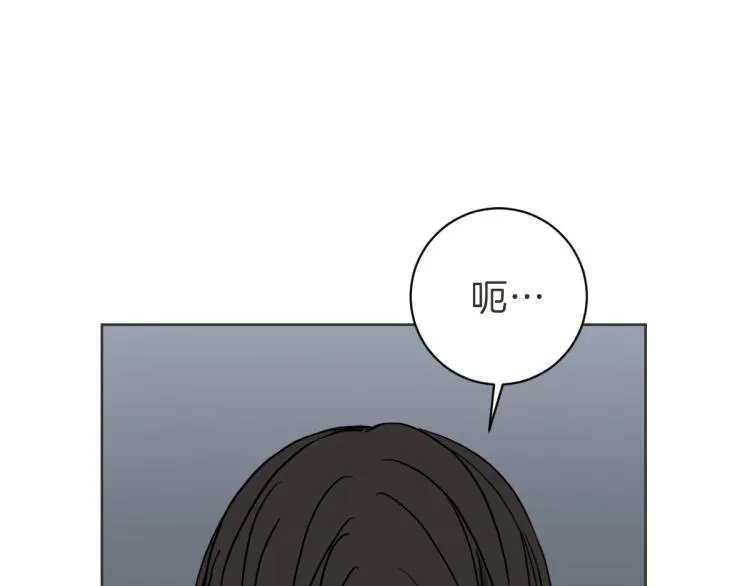 第6话 鬼才喜欢老女人 第30页