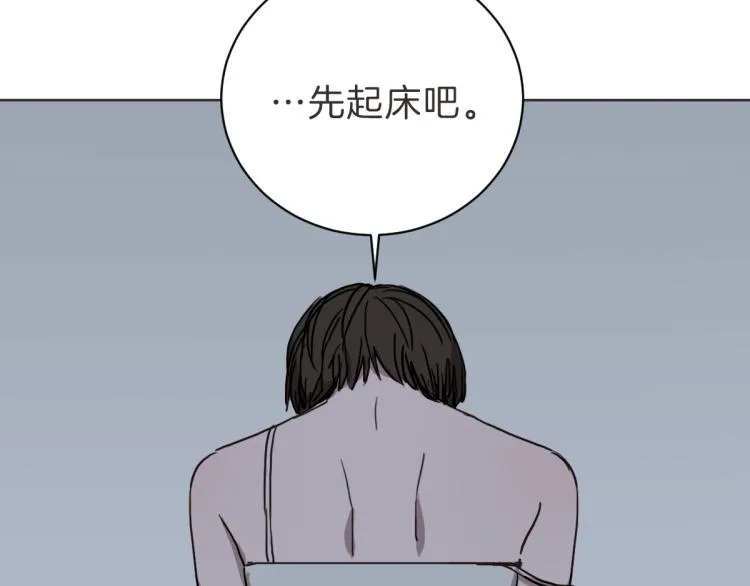 第6话 鬼才喜欢老女人 第32页