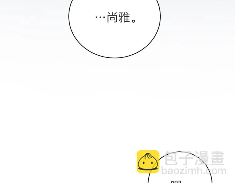 第6话 鬼才喜欢老女人 第36页
