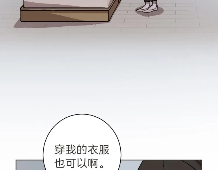 第6话 鬼才喜欢老女人 第40页
