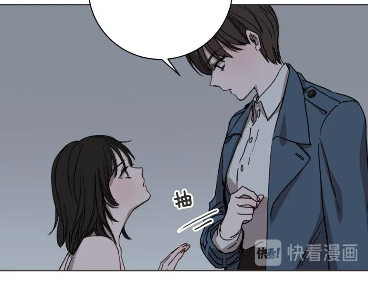 第6话 鬼才喜欢老女人 第43页