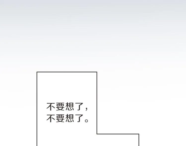 第6话 鬼才喜欢老女人 第60页
