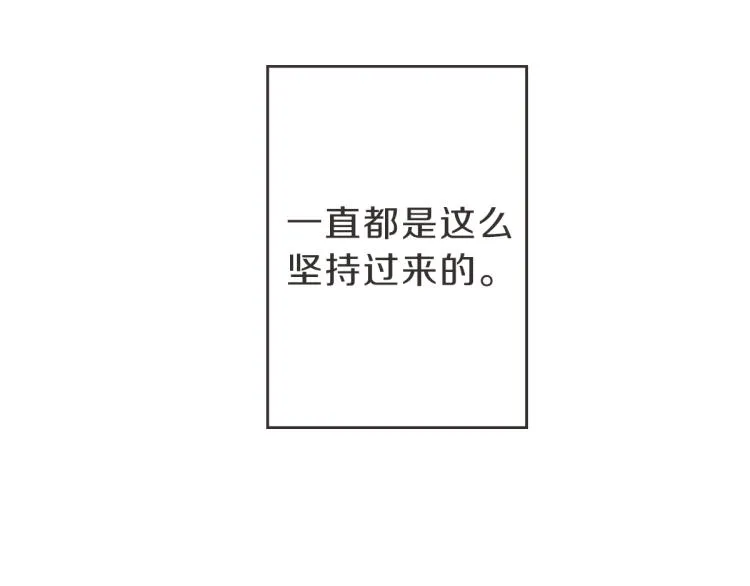 第6话 鬼才喜欢老女人 第64页