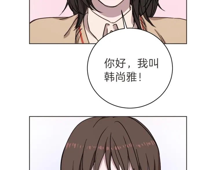 第6话 鬼才喜欢老女人 第73页
