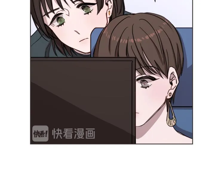 第6话 鬼才喜欢老女人 第77页