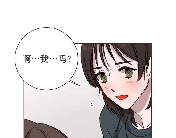 第6话 鬼才喜欢老女人 第81页