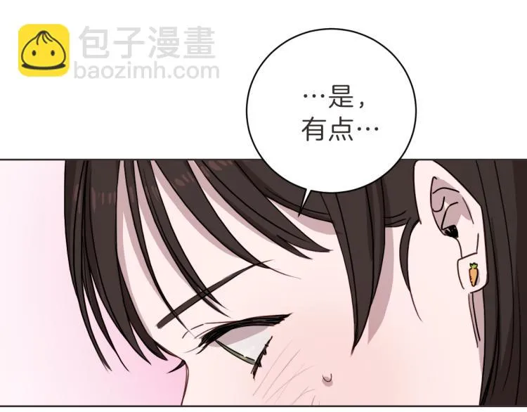 第6话 鬼才喜欢老女人 第86页